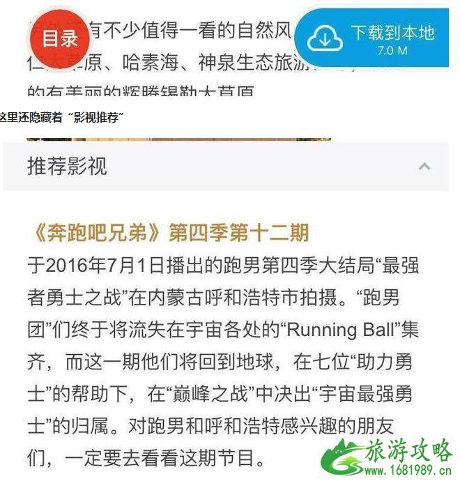 在国外无法上网想看攻略怎么办