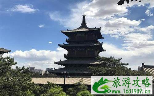 北京到大同游玩 两日行程安排