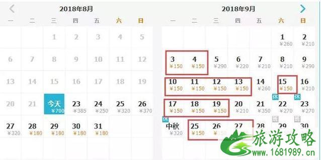 8月9月武汉出发白菜价机票