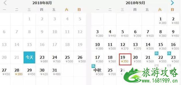 8月9月武汉出发白菜价机票