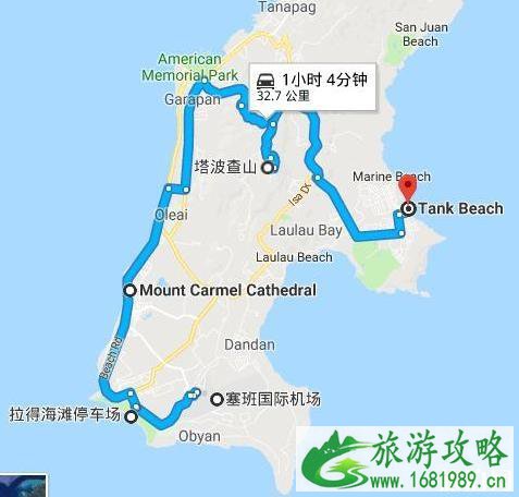 塞班岛旅游攻略+景点介绍