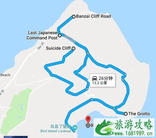 塞班岛旅游攻略+景点介绍