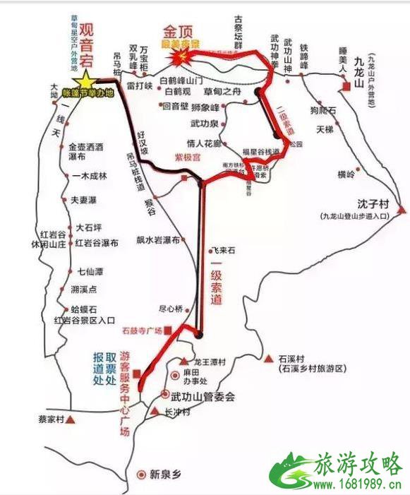 武功山露营攻略 线路+注意事项