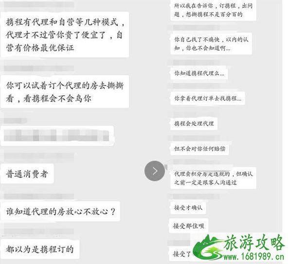 去哪儿澳门房卡房安全吗 去哪儿澳门都是房卡房吗