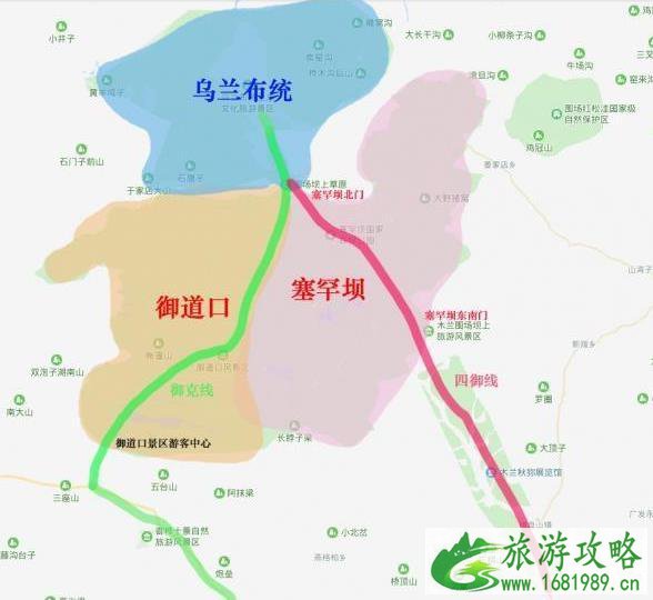 北京去乌兰布统草原减门票路线