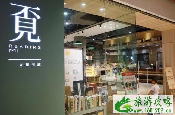 深圳书店有哪些地方 深圳书店推荐