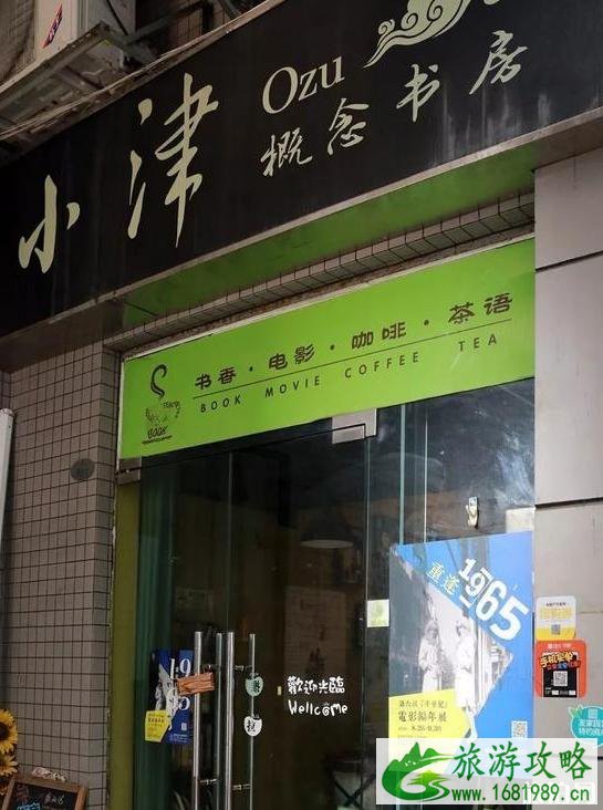 深圳书店有哪些地方 深圳书店推荐