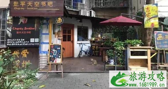 深圳书店有哪些地方 深圳书店推荐