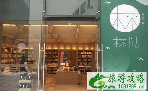 深圳书店有哪些地方 深圳书店推荐