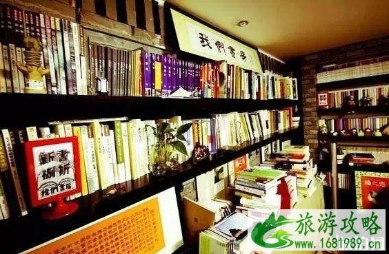 深圳书店有哪些地方 深圳书店推荐