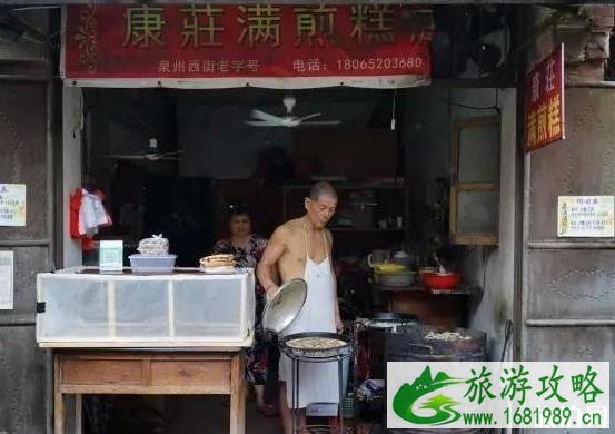 泉州小吃老店推荐