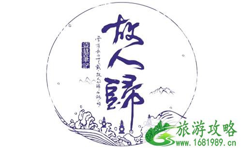 2022杭州长白山稻米节时间+地址 稻米节结束了吗