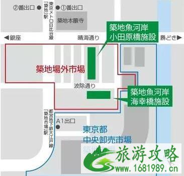 东京筑地市场搬迁时间 东京筑地市场还在吗