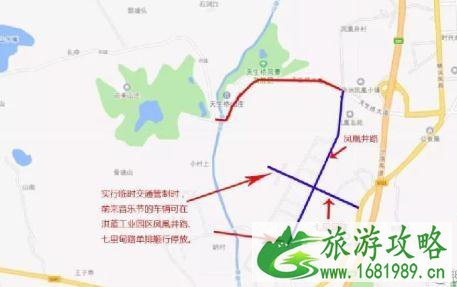 2022妙恋音乐节道路交通管制规定