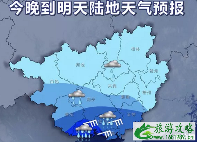 2022北部湾开海节延期了吗 涠洲岛关闭了吗