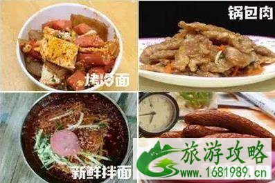 佳木斯怎么样 佳木斯介绍