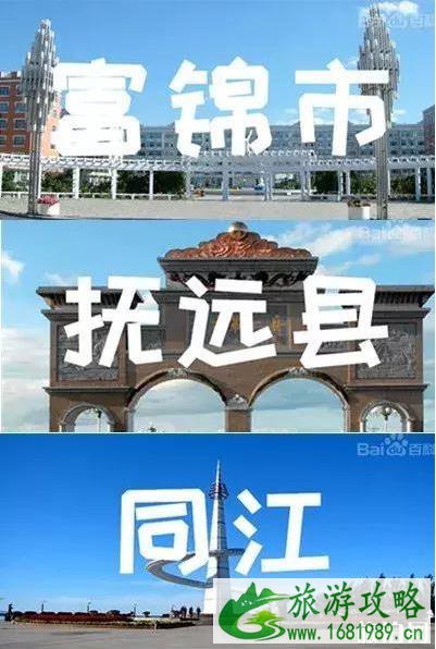 佳木斯怎么样 佳木斯介绍