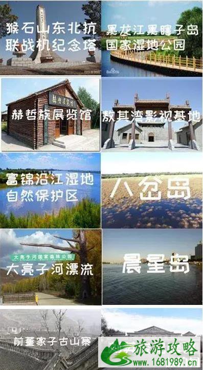 佳木斯怎么样 佳木斯介绍