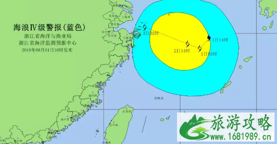 旅游遇到台风怎么办 2022台风云雀给浙江带来哪些影响