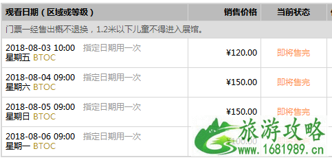 中国国际数码互动娱乐展览会在哪座城市举办 2022ChinaJoy开幕时间+门票价格