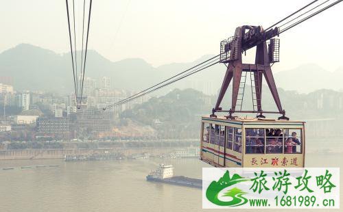 2022重庆长江索道价格+运营时间+地址 2022重庆长江索道价格+运营时间+地址