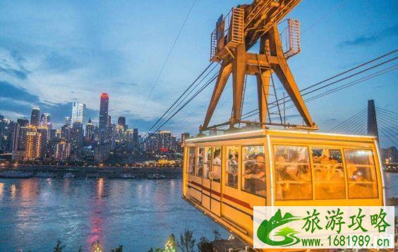 2022重庆长江索道价格+运营时间+地址 2022重庆长江索道价格+运营时间+地址