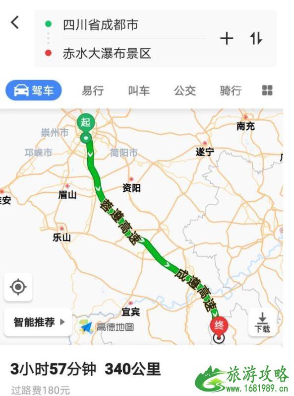 成都自驾贵州六日游旅游路线安排