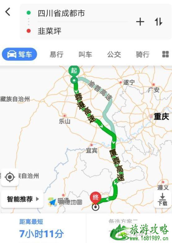 成都自驾贵州六日游旅游路线安排