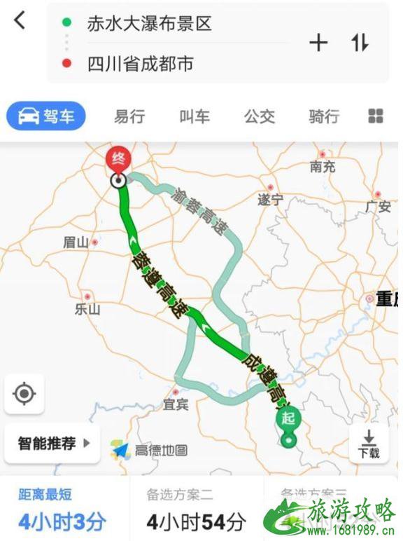 成都自驾贵州六日游旅游路线安排