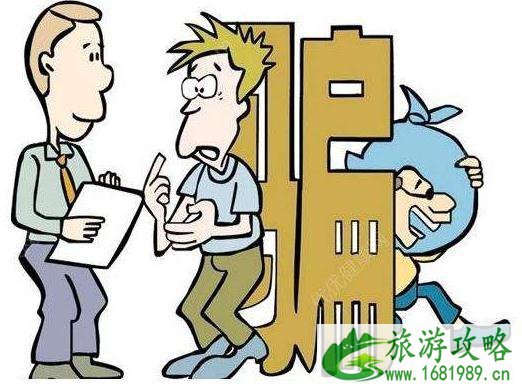 跟团游如何防被骗