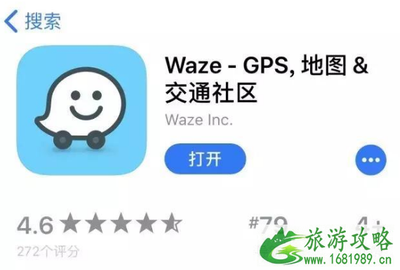 菲律宾自由行必备app 菲律宾好用app推荐