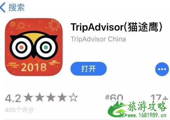 菲律宾自由行必备app 菲律宾好用app推荐