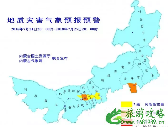 2022年7月暴雨内蒙古高速封闭路段有哪些 取消的航班有哪些