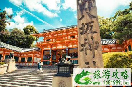 京都八阪神社攻略