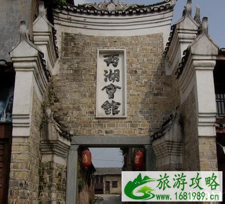 黎平会议旅游攻略 黎平会议旅游攻略