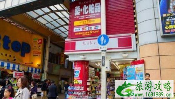 日本药妆店有哪些 日本药妆店攻略2022