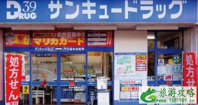 日本药妆店有哪些 日本药妆店攻略2022