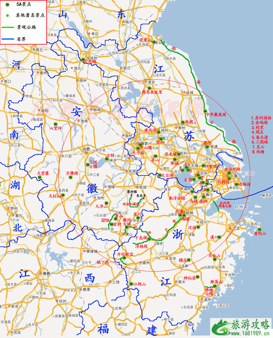 江苏安徽浙江详细旅游攻略+最佳路线