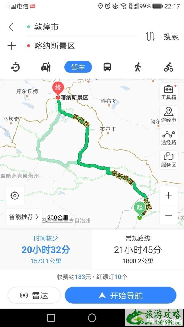 七月份去新疆旅游最佳路线和攻略(一个月时间)