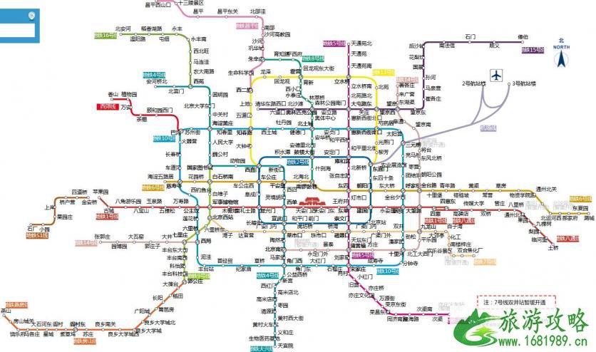 北京地铁线路图高清最新下载