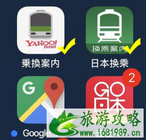 去东京自由行用哪些app 东京好用app推荐