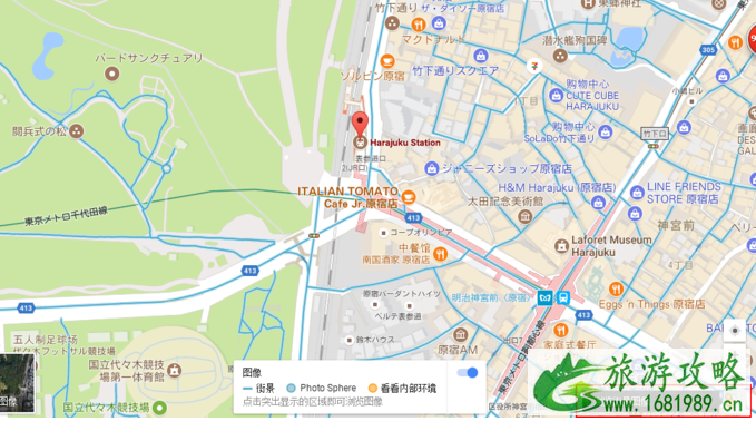 去东京自由行用哪些app 东京好用app推荐