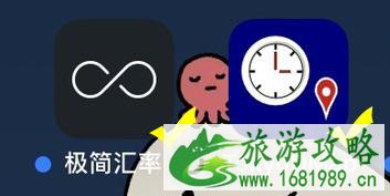 去东京自由行用哪些app 东京好用app推荐