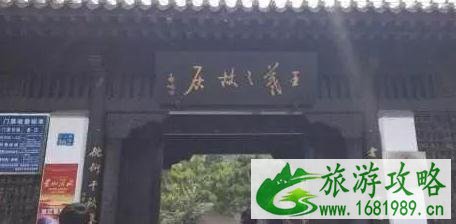 旅游日山东旅游景点优惠政策