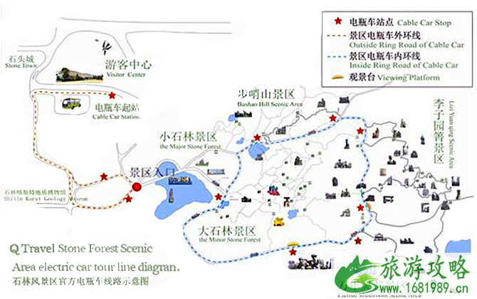 石林风景区怎么坐车 2022石林风景区游玩攻略