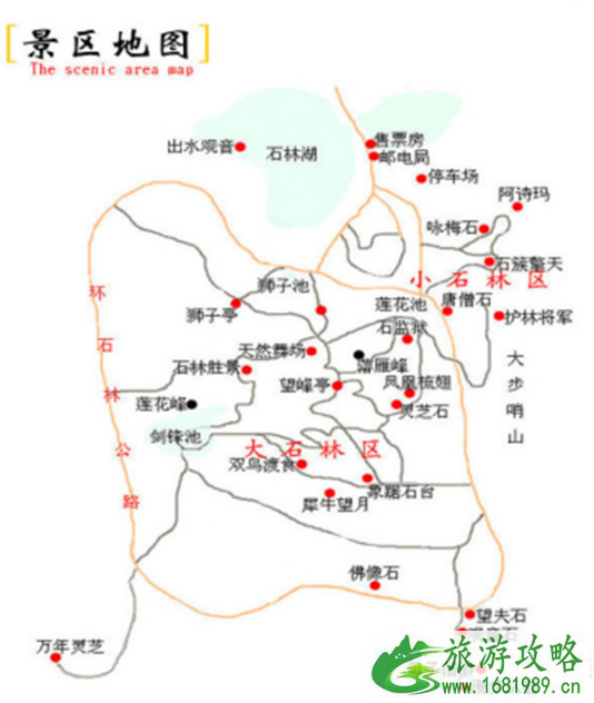 石林风景区怎么坐车 2022石林风景区游玩攻略