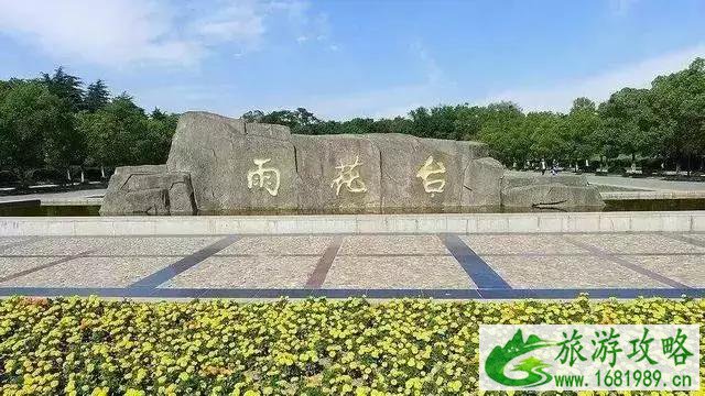 6月南京旅游攻略 6月南京哪儿好玩