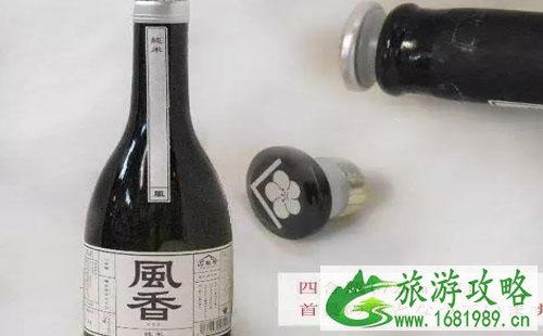 日本什么酒好喝