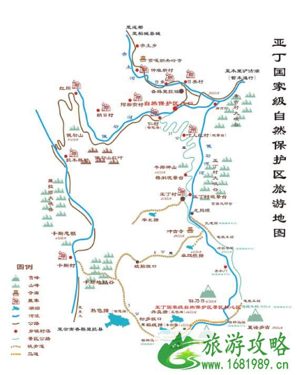 2022重庆到稻城亚丁自驾游路线+攻略