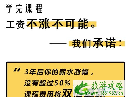 咪蒙是什么意思 咪蒙教你月薪5万是真的吗